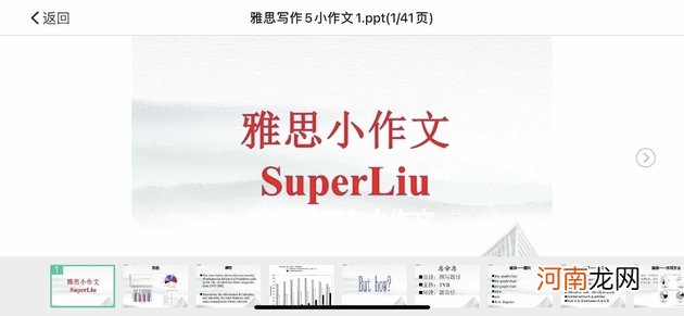 疫情下的教培从业者：减员、录播、把线下班开到隔壁昆山