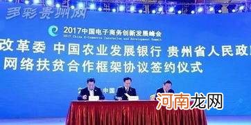 创业贵州 贵阳创业网