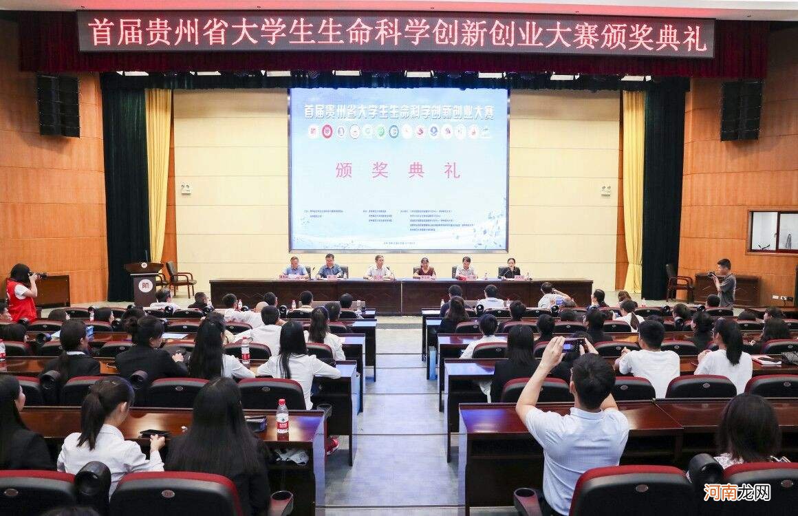 创业贵州 贵阳创业网