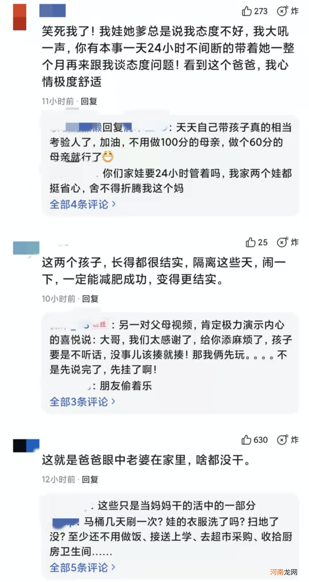 独自带娃有多难？爸爸无奈到不想说话：孩子精力旺盛，父母巧应对