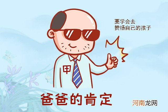 当孩子叛逆出现顶嘴时，父母要学会这样做，孩子长大后会更有出息