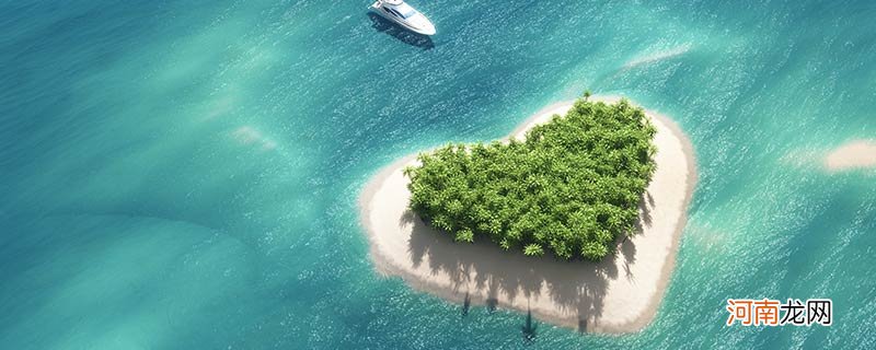 爱情岛是什么意思