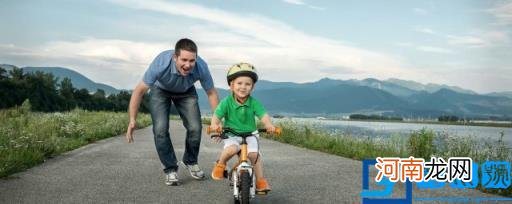 如何教孩子学会大胆自信 怎么教孩子学会大胆自信