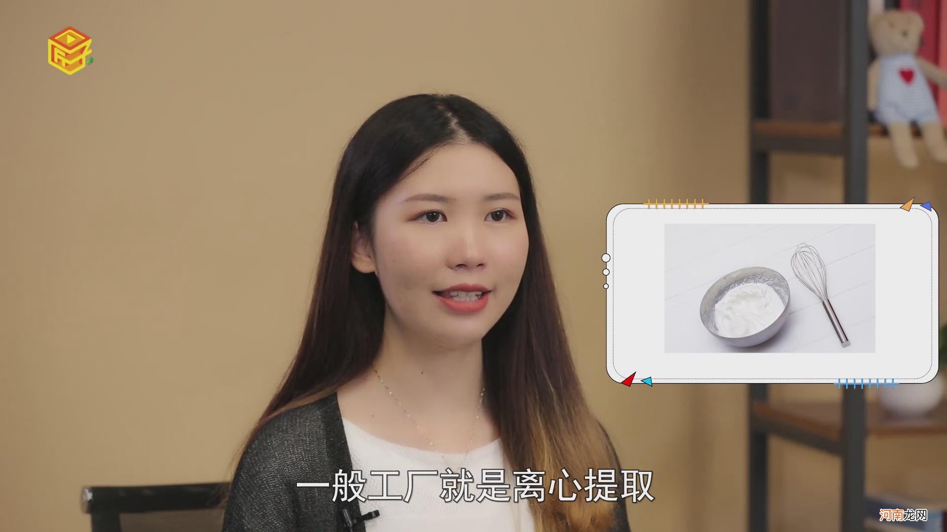 奶油是什么做的