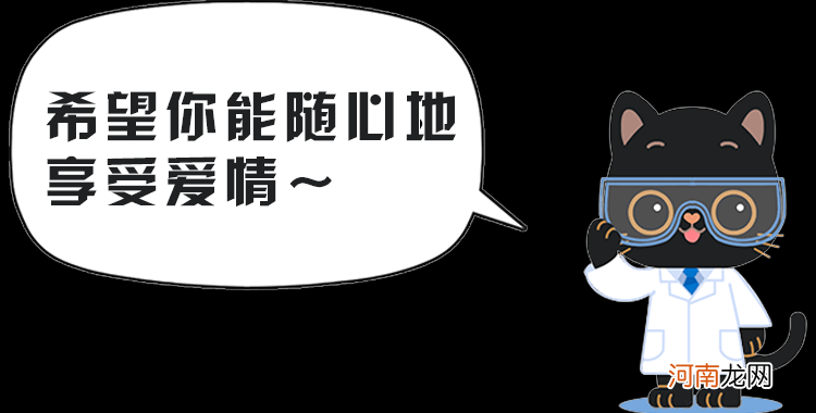 向往爱情,但又对「爱」缺乏信心,怎么破?