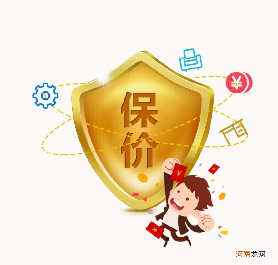 淘宝退差价怎么退 确认收货后返差价靠谱吗