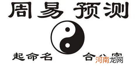 免费运势 免费运势分析