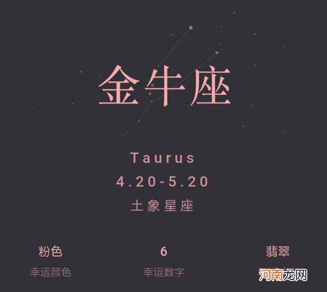 天秤座金牛座 天秤座金牛座闺蜜配对