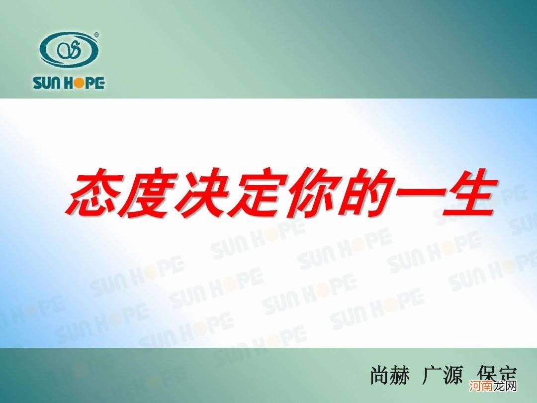 创业八大心态 什么叫创业心态