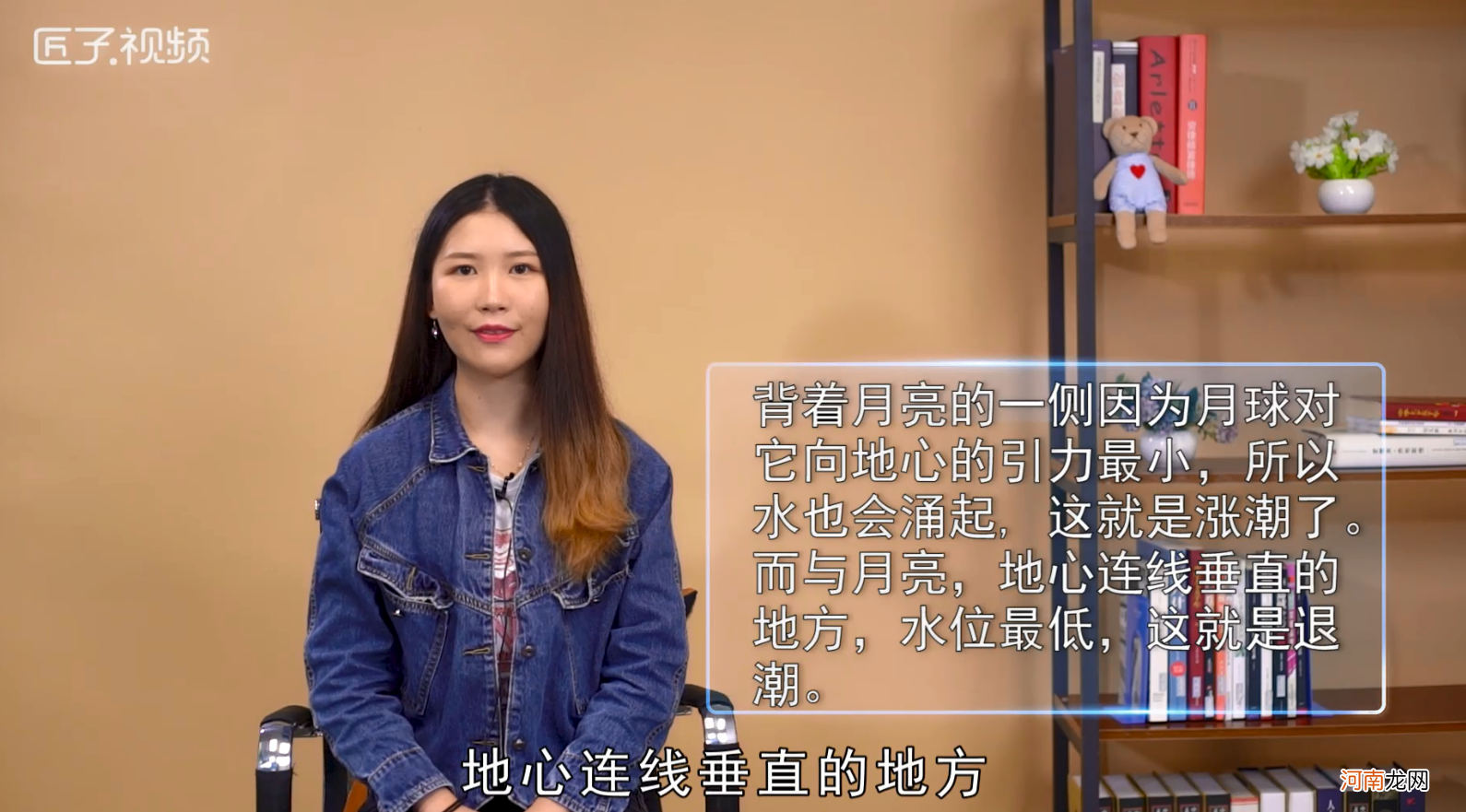 海水涨潮退潮的原理是什么