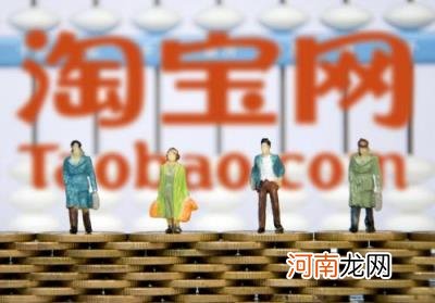 淘宝权重查询 淘宝权重如何提升