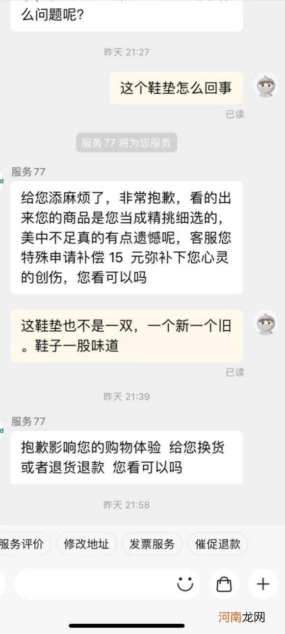 旗舰店都是正品吗 旗舰店的货都是正品吗