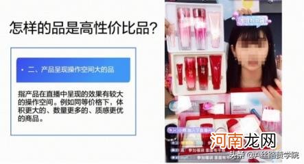 抖音选品 抖音选品的方法和技巧