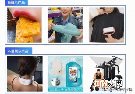 抖音选品 抖音选品的方法和技巧