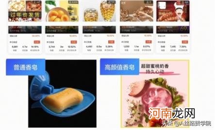 抖音选品 抖音选品的方法和技巧