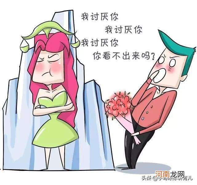 处女座适合做什么工作 处女座适合从事什么工作