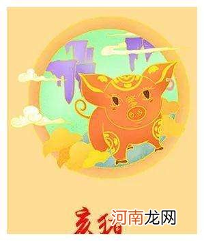 属猪下半年运势 属猪人2022运势