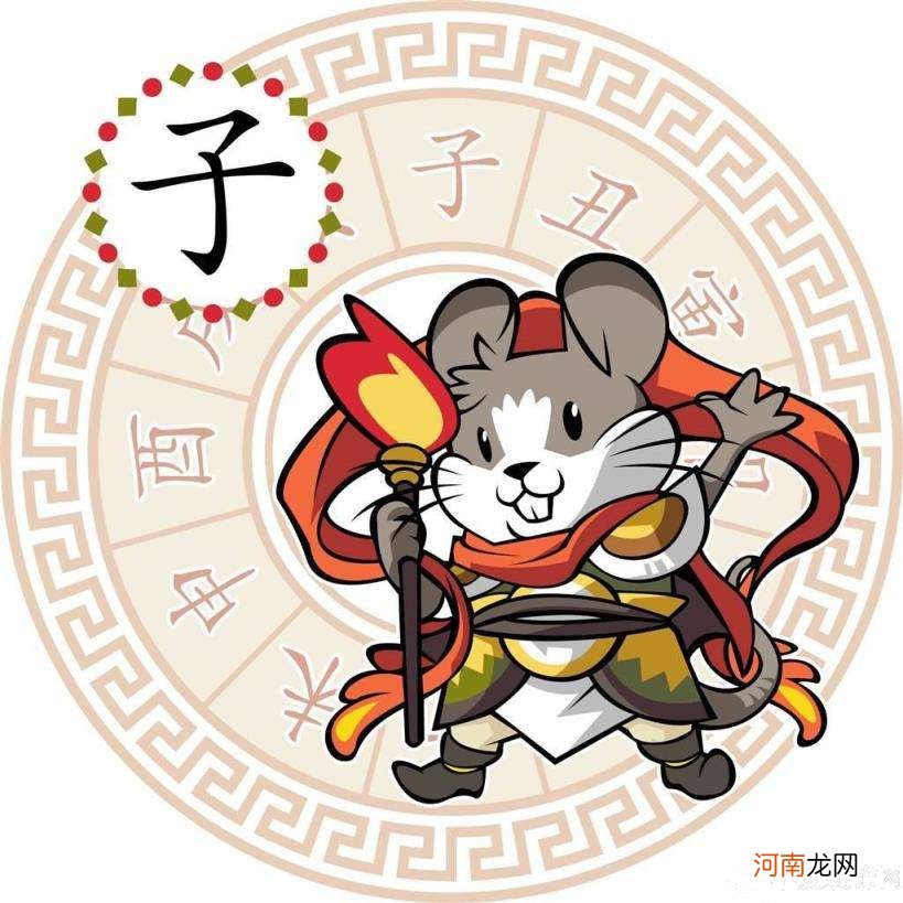 腊月鼠运势 腊月鼠起名