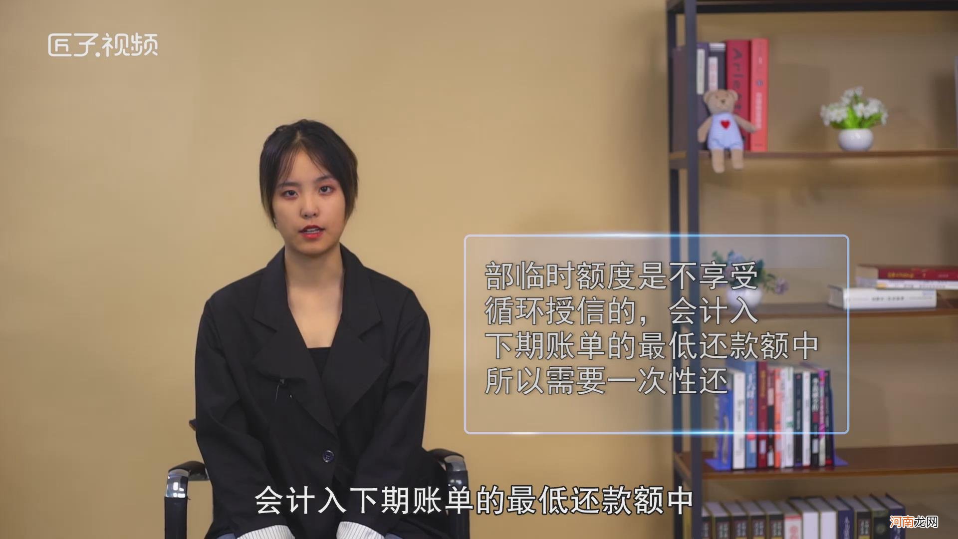 临时额度可以分期吗