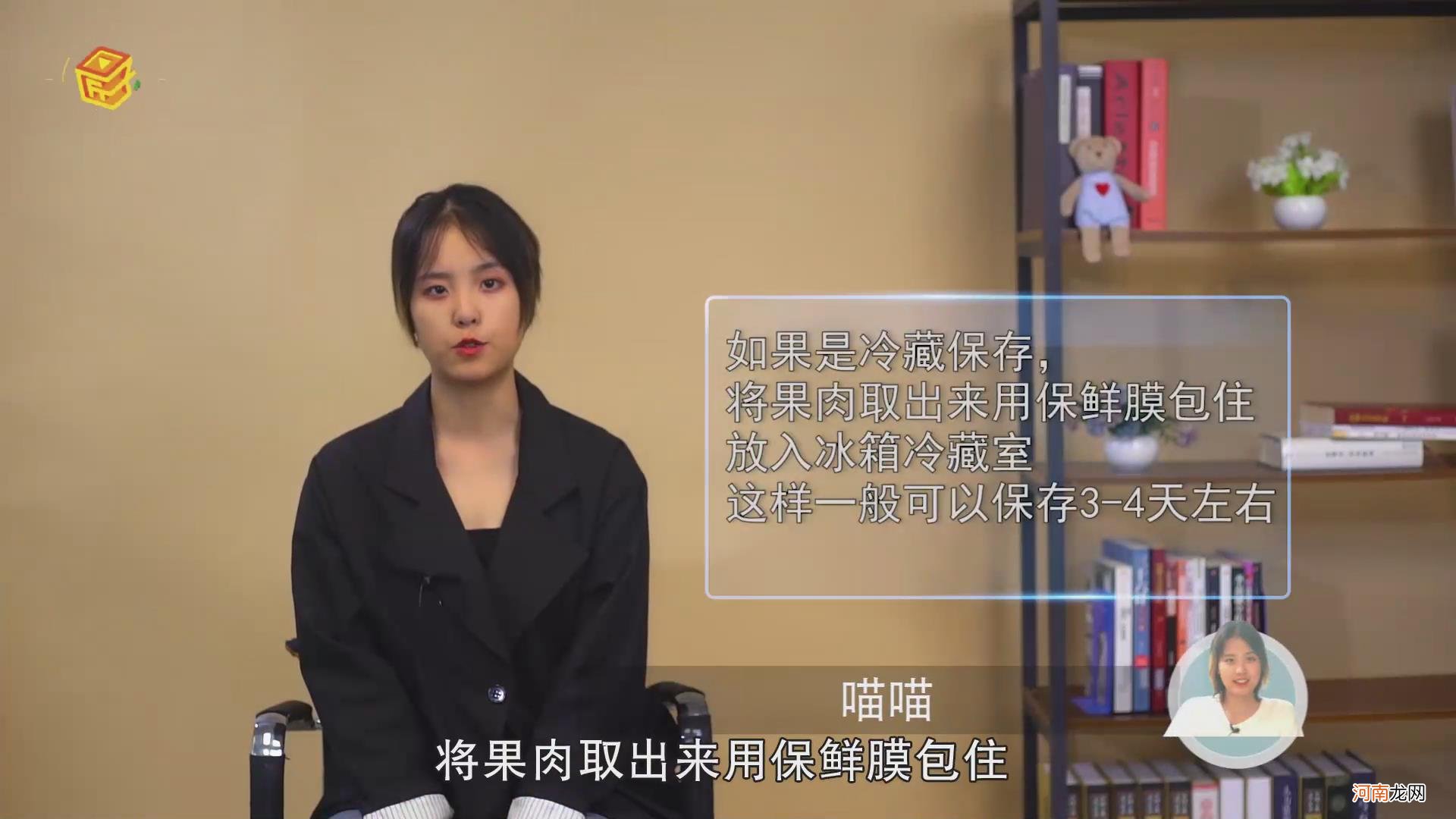 榴莲肉放冰箱可以放几天