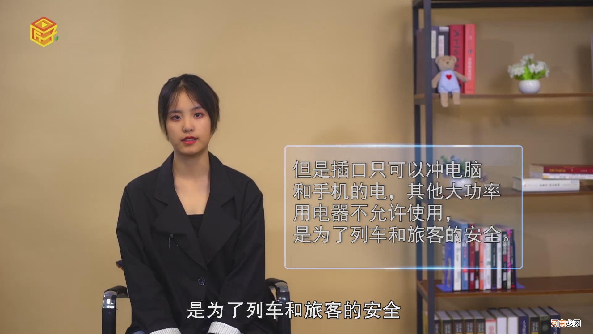 高铁二等座可以充电吗