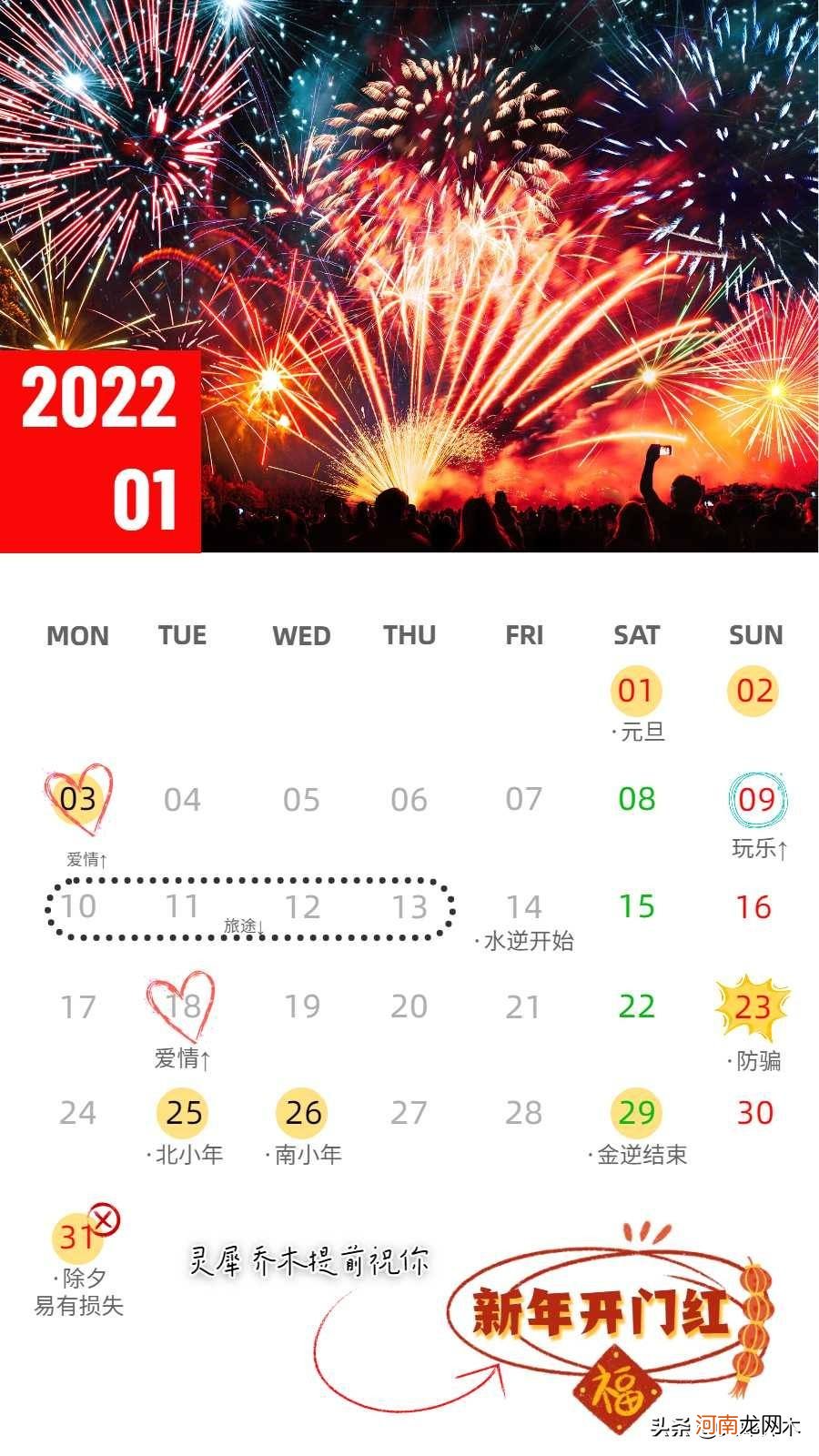 月经期运势 经期与运势