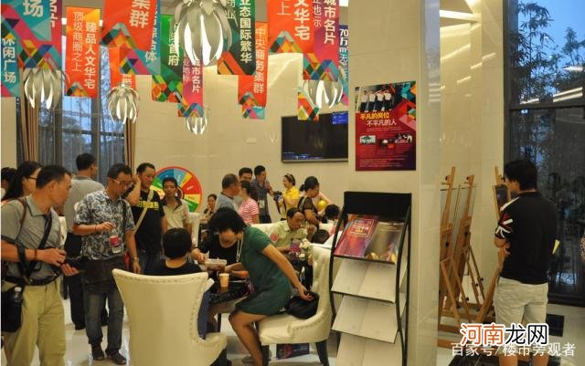 卖房创业真的败家吗 卖房创业真的败家吗知乎