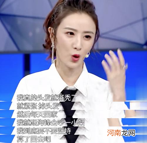 卖房创业真的败家吗 卖房创业真的败家吗知乎