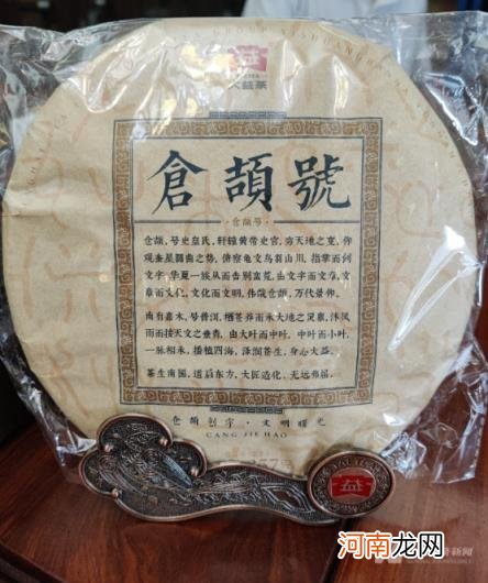 大益茶叶期货交易平台app 东和茶叶网大益价格官网