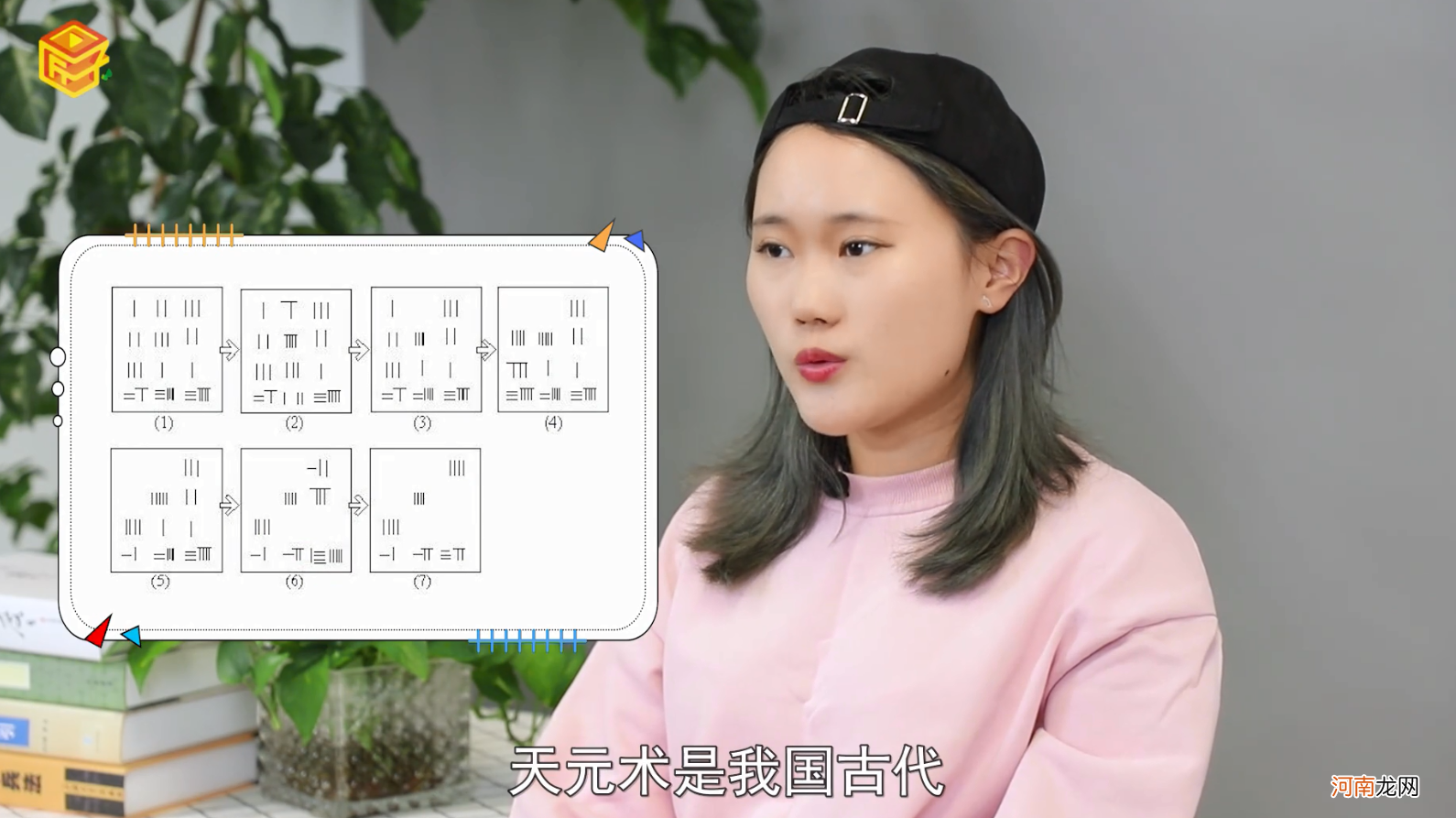 四元玉鉴是什么朝代的