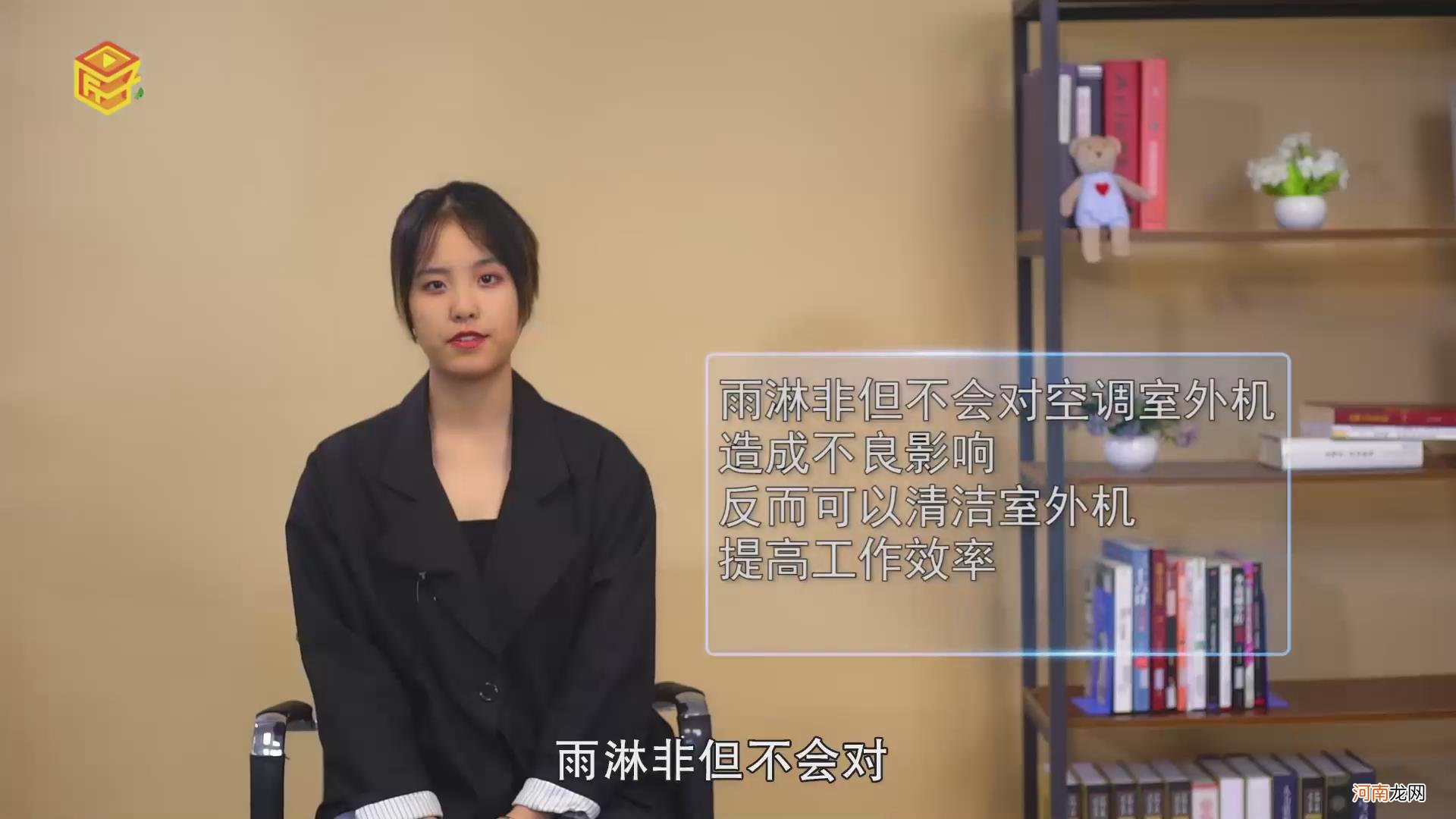 下雨天可以开空调吗