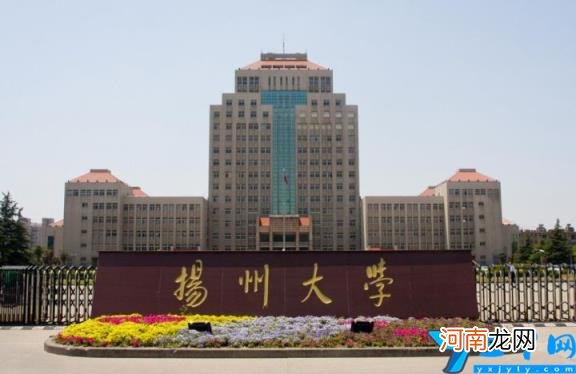 在江苏排省名一览表最新 2022年扬州大学排名全国第几名