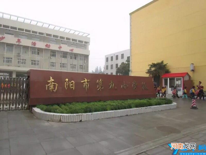 2022年南阳重点小学排名 南阳市完全小学排名一览表