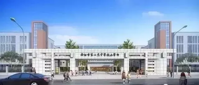 2022年南阳重点小学排名 南阳市完全小学排名一览表