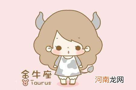 2017金牛座9月运势 金牛座农历九月运势