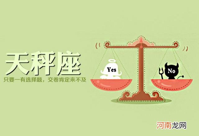 星座运势可信么 星座运势可信吗 有科学依据吗