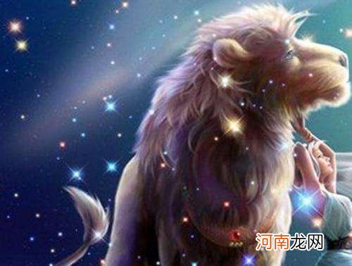 狮子座的女生 狮子座的女生对待感情专一吗