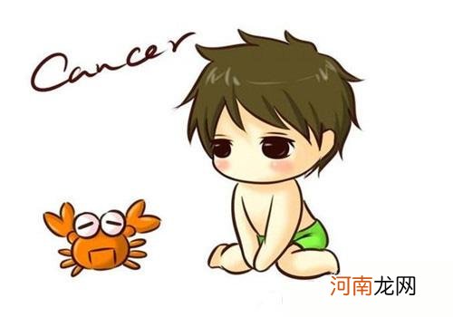 巨蟹座爱情 巨蟹座爱情性格特点