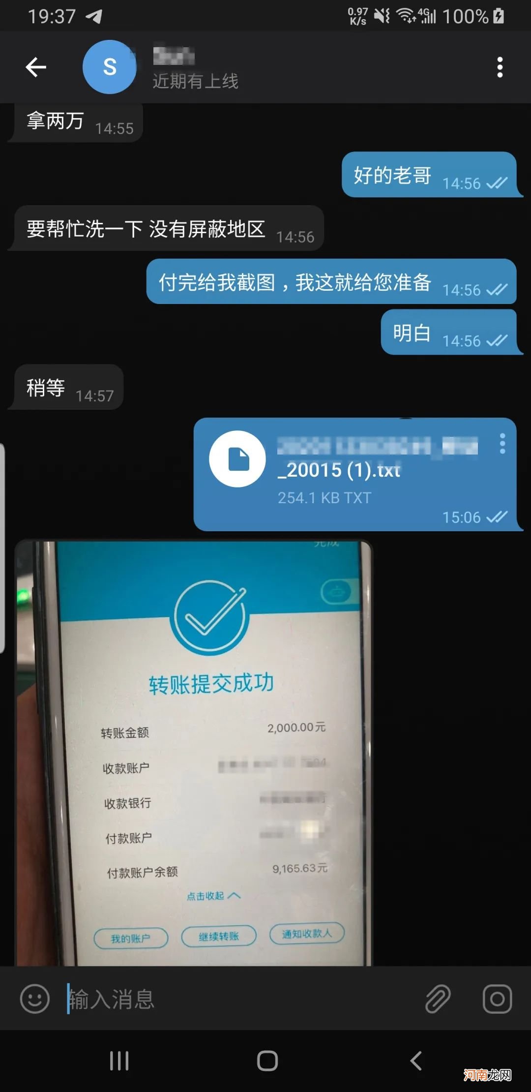 侵犯公民个人信息900余万条，检察机关重拳出击！