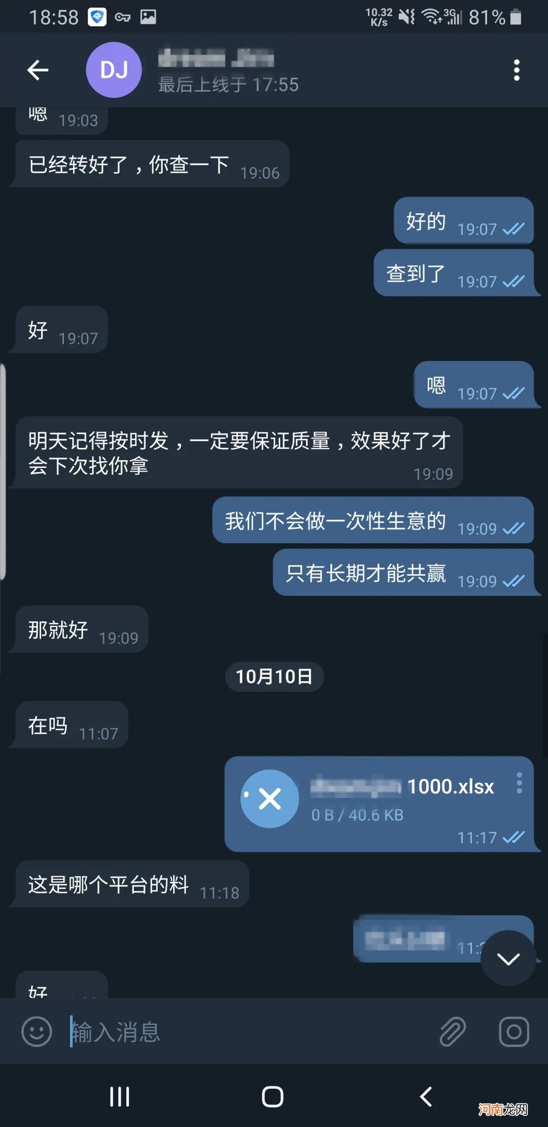 侵犯公民个人信息900余万条，检察机关重拳出击！