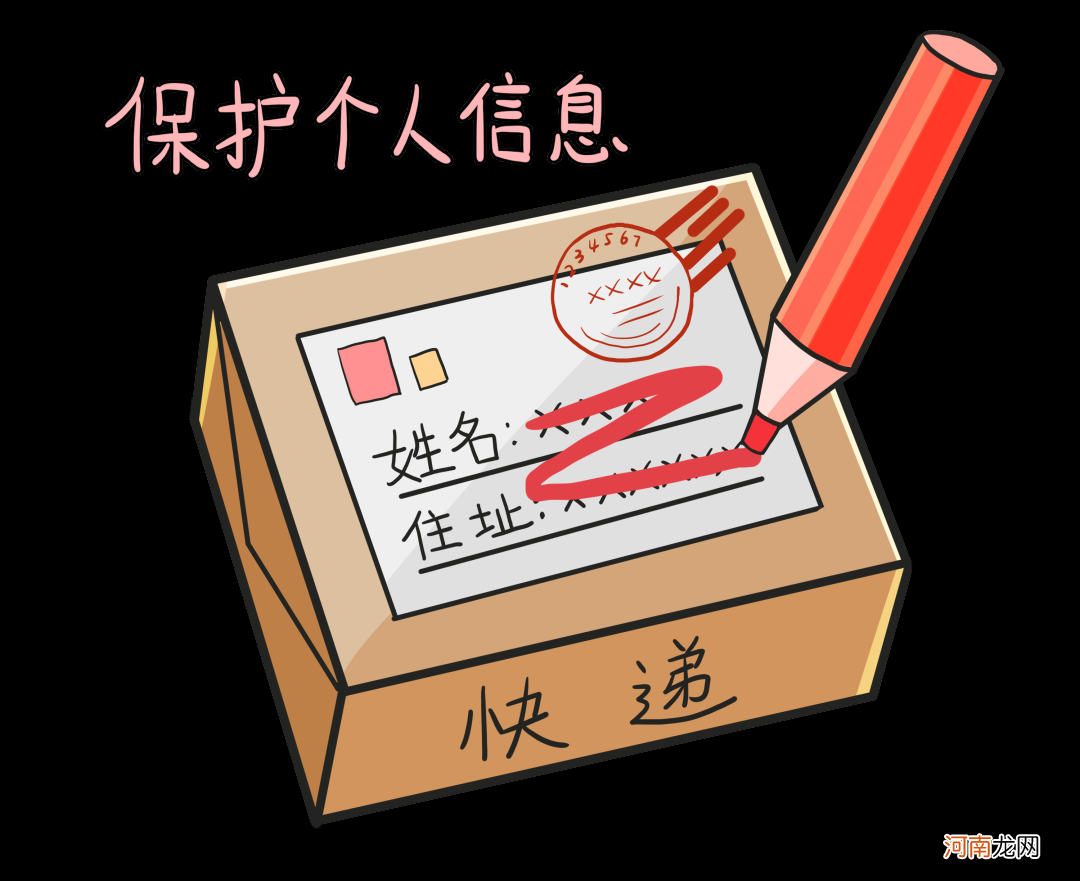 侵犯公民个人信息900余万条，检察机关重拳出击！