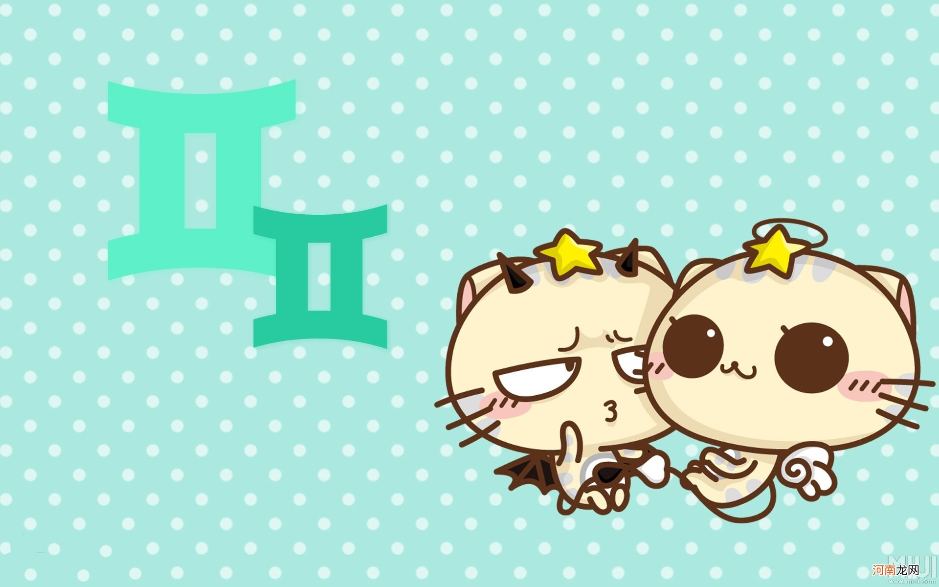 12星座壁纸可爱图片 12星座可爱手机壁纸