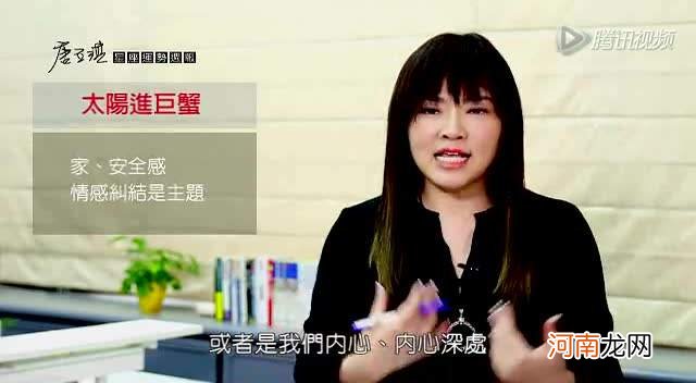 唐立淇6月运势2017 唐立淇今日运势查询