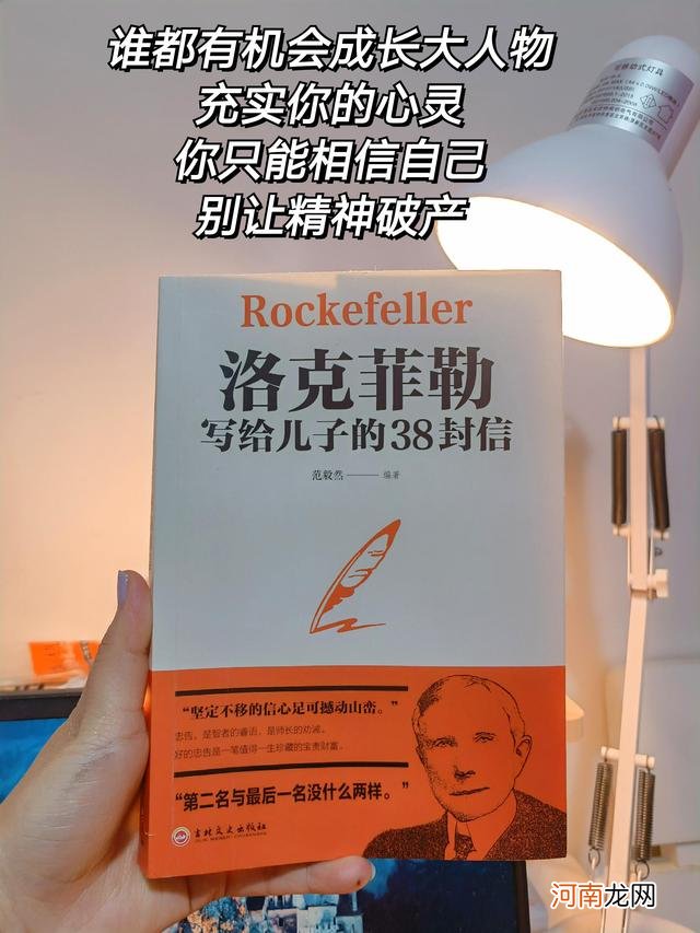 对于胸怀大志的创业者 对于胸怀大志的创业者的看法
