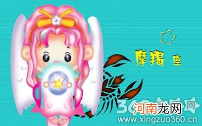 摩羯座明日运势 摩羯座后天运势