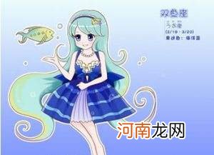双鱼女的星座男 最宠双鱼女的星座男