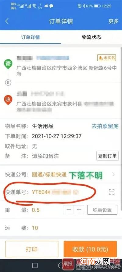 十大安卓应用商店排行榜 安卓手机应用软件商店排名