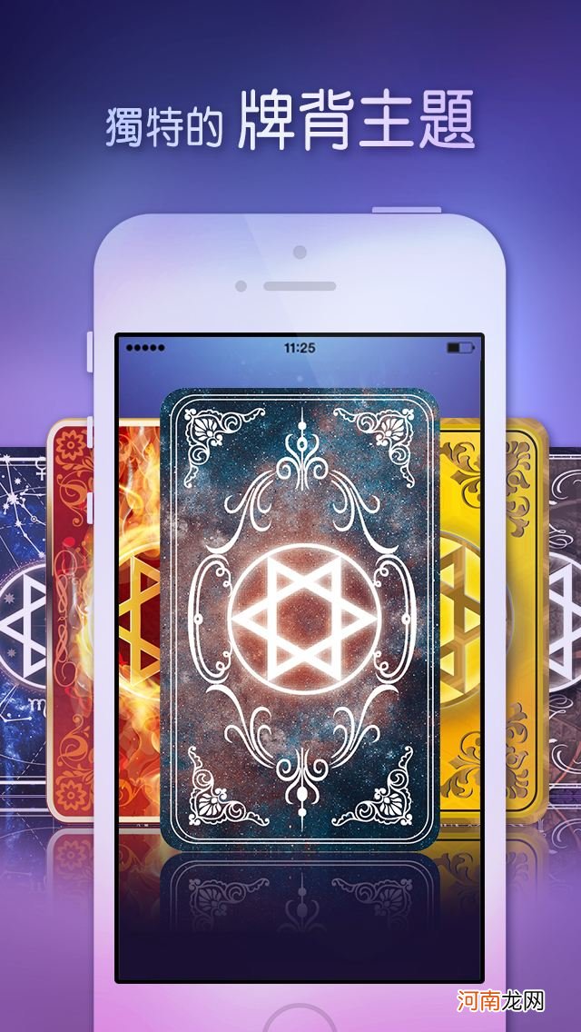 塔罗牌占卜运势 塔罗牌占卜运势排阵