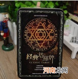 塔罗牌占卜运势 塔罗牌占卜运势排阵