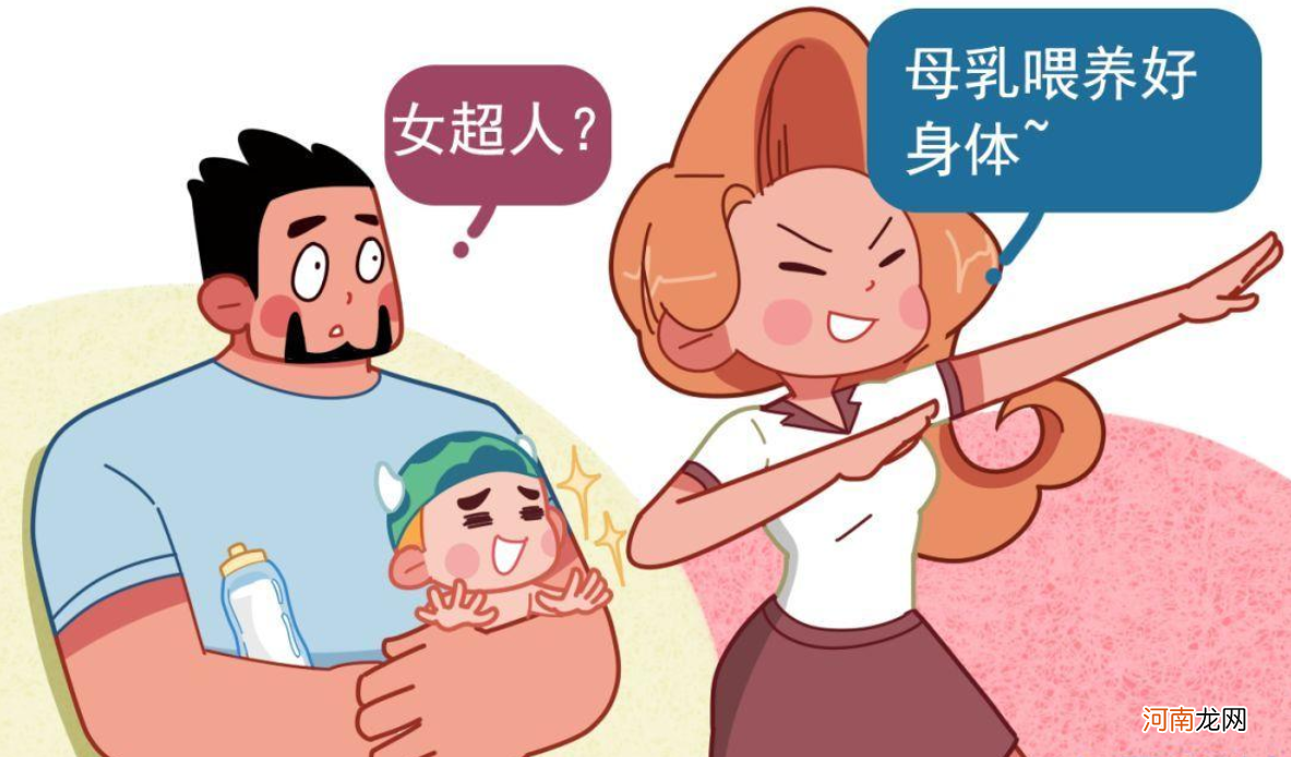 母乳喂养要注意哪些？有些事虽小却很重要，有些事无须在意